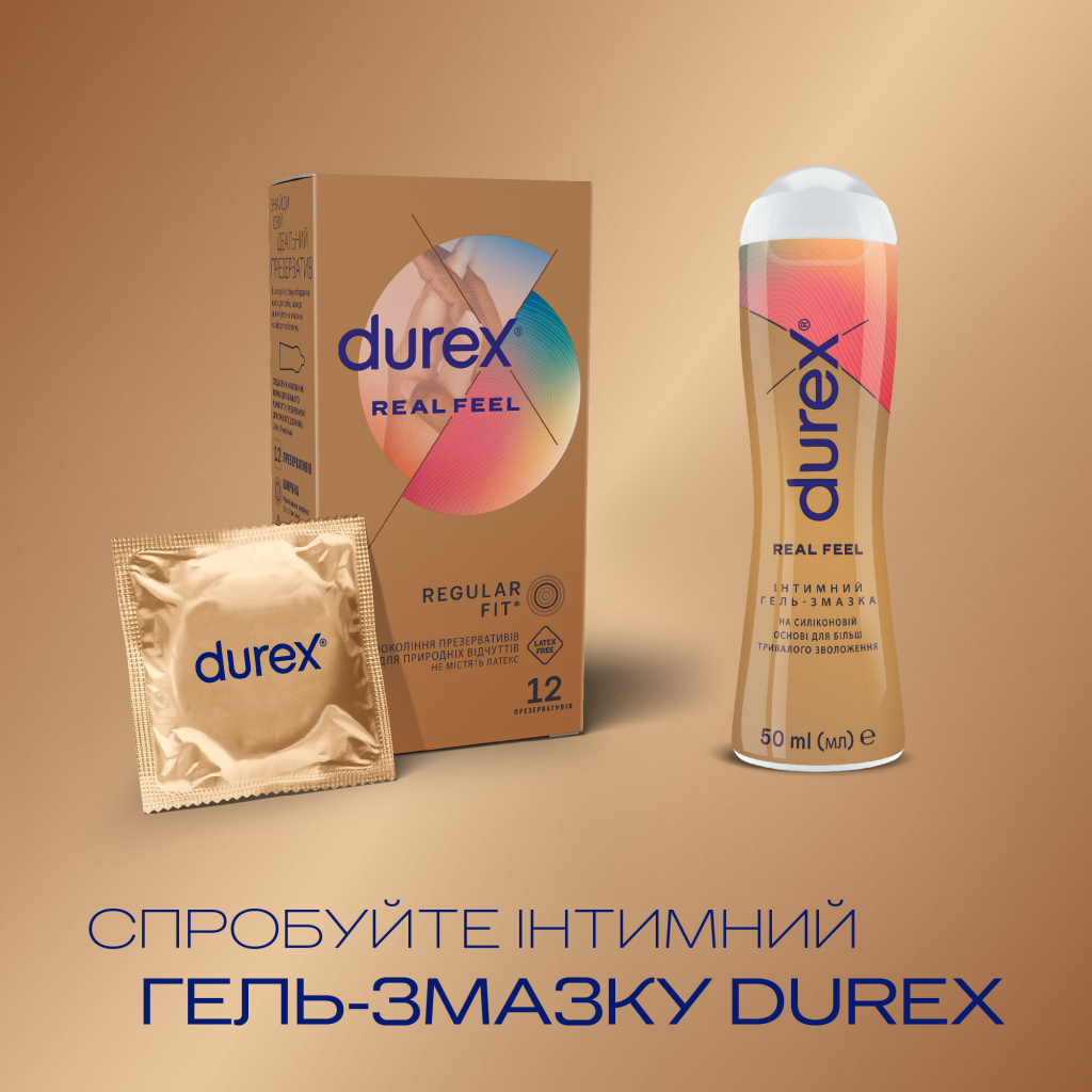 Презервативи Durex Real Feel з синтетичного латексу (безлатексні) 12 шт. (5052197026719) - фото 5 Презервативи Durex Real Feel з синтетичного латексу (безлатексні) 12 шт. (5052197026719) - фото 5