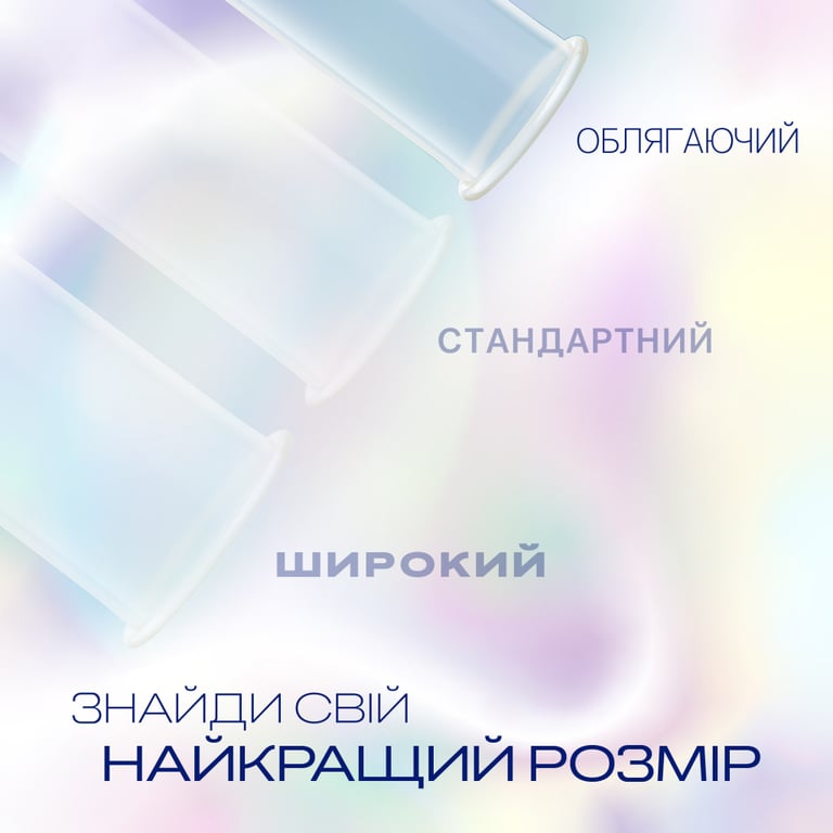 Презервативи Durex Іnvisible латексні з силіконовою змазкою ультратонкі 3 шт. (5052197049589) - фото 3