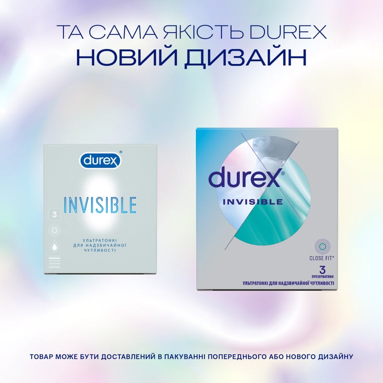Презервативи Durex Іnvisible латексні з силіконовою змазкою ультратонкі 3 шт. (5052197049589) - фото 4