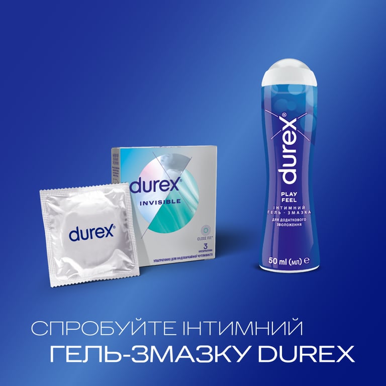 Презервативи Durex Іnvisible латексні з силіконовою змазкою ультратонкі 3 шт. (5052197049589) - фото 5