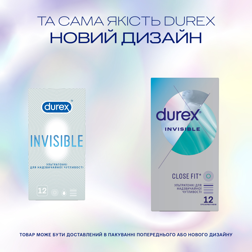 Презервативи Durex Іnvisible латексні з силіконовою змазкою ультратонкі 12 шт. (5052197049619) - фото 4 Презервативи Durex Іnvisible латексні з силіконовою змазкою ультратонкі 12 шт. (5052197049619) - фото 4