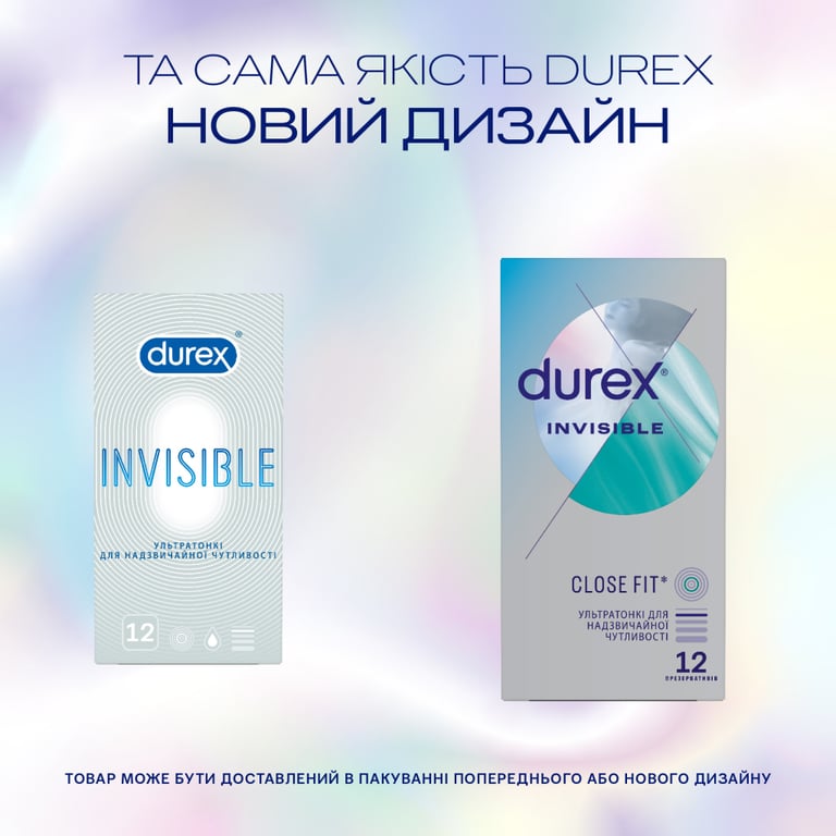 Презервативи Durex Іnvisible латексні з силіконовою змазкою ультратонкі 12 шт. (5052197049619) - фото 4