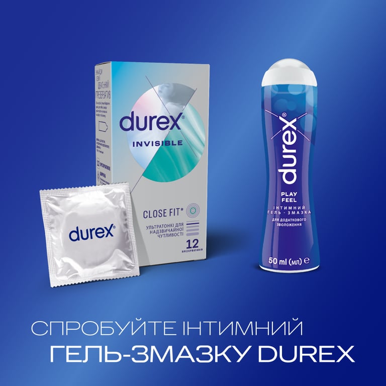 Презервативи Durex Іnvisible латексні з силіконовою змазкою ультратонкі 12 шт. (5052197049619) - фото 5