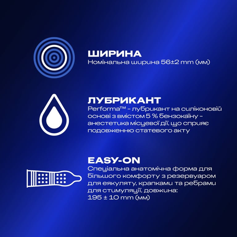 Презервативи Durex Dual Extase рельєфні з анестетиком 3 шт. (5052197053401) - фото 2