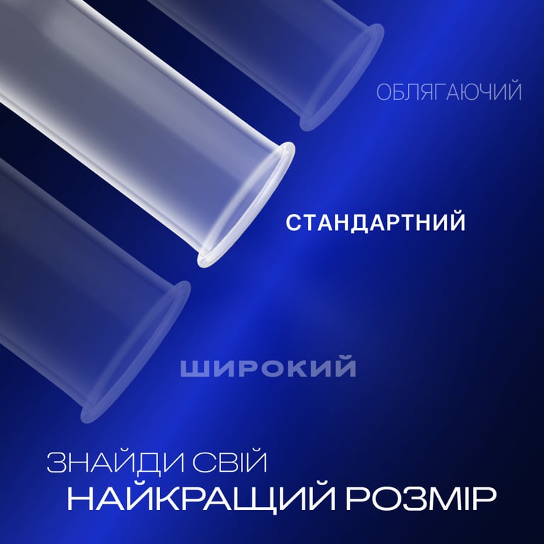 Презервативи Durex Dual Extase рельєфні з анестетиком 3 шт. (5052197053401) - фото 3
