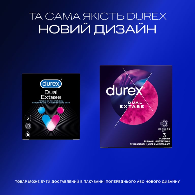 Презервативи Durex Dual Extase рельєфні з анестетиком 3 шт. (5052197053401) - фото 4