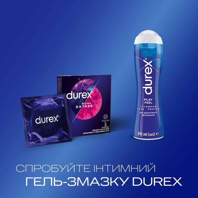 Презервативи Durex Dual Extase рельєфні з анестетиком 3 шт. (5052197053401) - фото 5