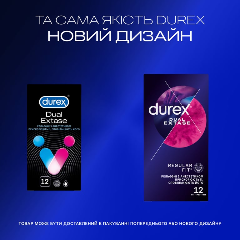 Презервативи Durex Dual Extase рельєфні з анестетиком 12 шт. (5052197053432) - фото 4