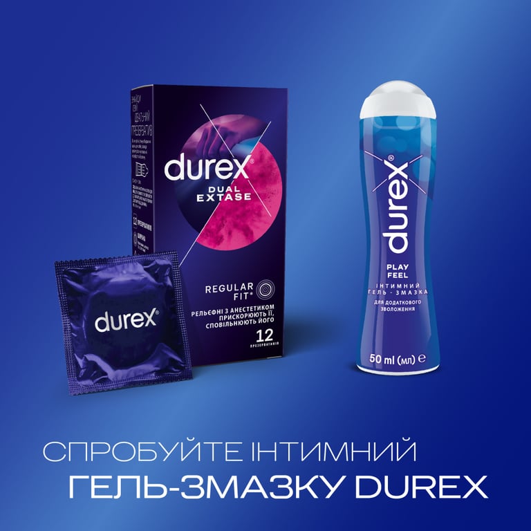 Презервативи Durex Dual Extase рельєфні з анестетиком 12 шт. (5052197053432) - фото 5