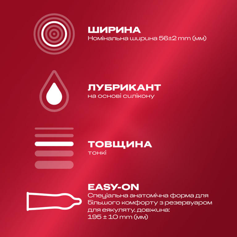 Презервативи Durex Elite латексні з силіконовою змазкою (тонкі) 12 шт. (5010232954229) - фото 2