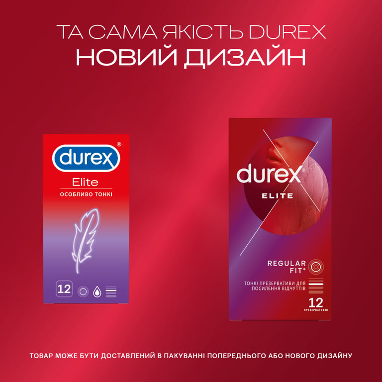 Презервативи Durex Elite латексні з силіконовою змазкою (тонкі) 12 шт. (5010232954229) - фото 4