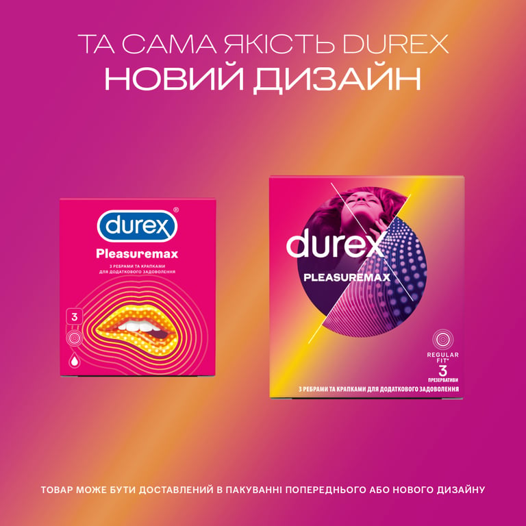 Презервативи Durex Pleasuremax з силіконовою змазкою з ребрами та крапками 3 шт. (5038483203989) - фото 4
