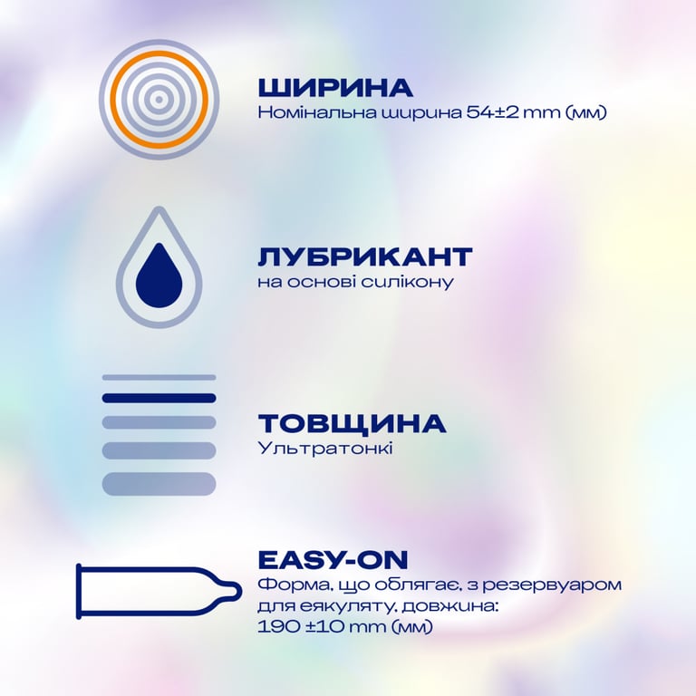 Презервативи Durex Invisible XL ультратонкі збільшеного розміру (ширші) 12 шт. (5052197057119) - фото 2