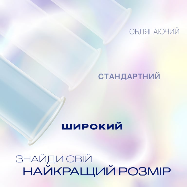 Презервативи Durex Invisible XL ультратонкі збільшеного розміру (ширші) 12 шт. (5052197057119) - фото 3
