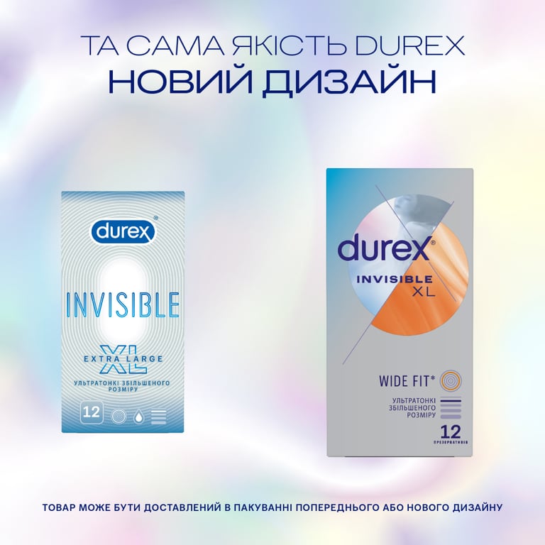 Презервативи Durex Invisible XL ультратонкі збільшеного розміру (ширші) 12 шт. (5052197057119) - фото 4