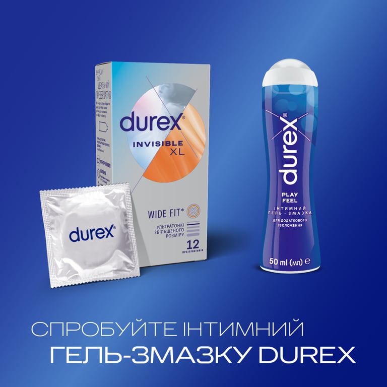 Презервативи Durex Invisible XL ультратонкі збільшеного розміру (ширші) 12 шт. (5052197057119) - фото 5