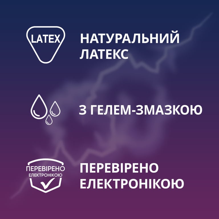 Презервативи Contex Classic латексні з силіконовою змазкою (класичні) 12 шт. (5060040302552) - фото 3
