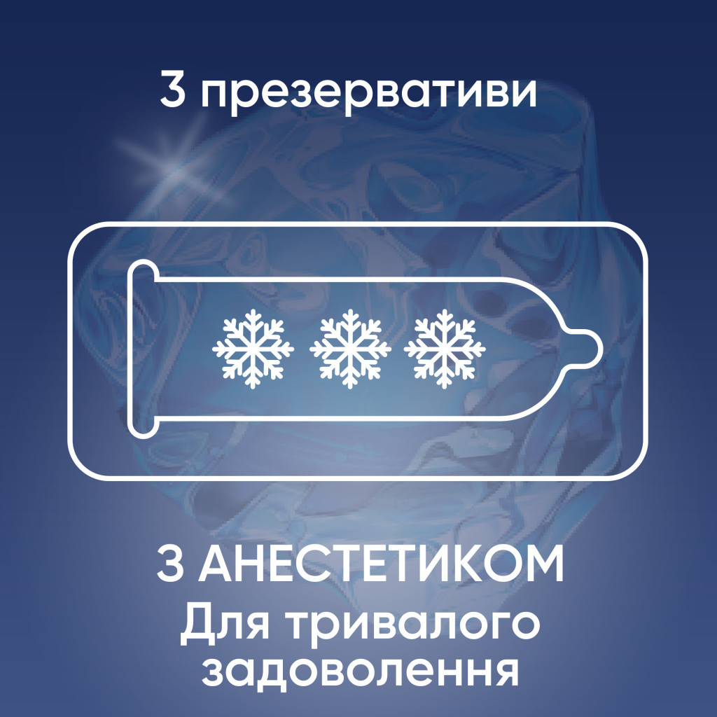 Презервативи Contex Long Love з анестетиком латексні з силіконовою змазкою 3 шт. (5060040300107) - фото 2 Презервативи Contex Long Love з анестетиком латексні з силіконовою змазкою 3 шт. (5060040300107) - фото 2