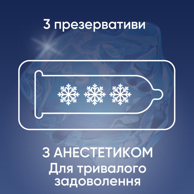 Презервативи Contex Long Love з анестетиком латексні з силіконовою змазкою 3 шт. (5060040300107) - фото 2