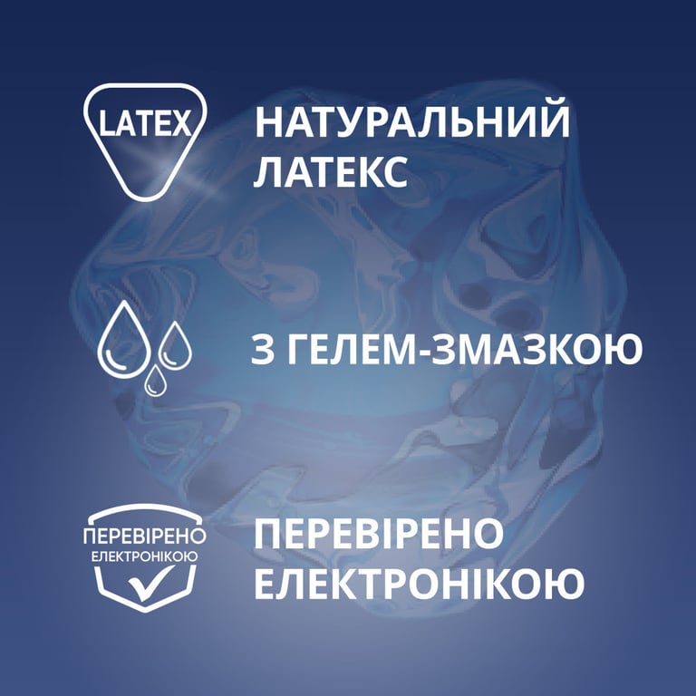 Презервативи Contex Long Love з анестетиком латексні з силіконовою змазкою 3 шт. (5060040300107) - фото 3