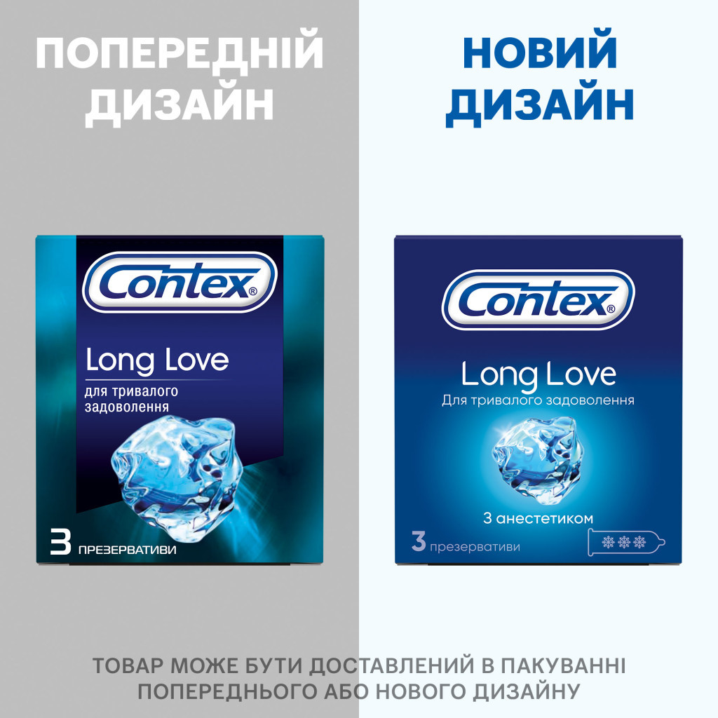 Презервативи Contex Long Love з анестетиком латексні з силіконовою змазкою 3 шт. (5060040300107) - фото 5 Презервативи Contex Long Love з анестетиком латексні з силіконовою змазкою 3 шт. (5060040300107) - фото 5