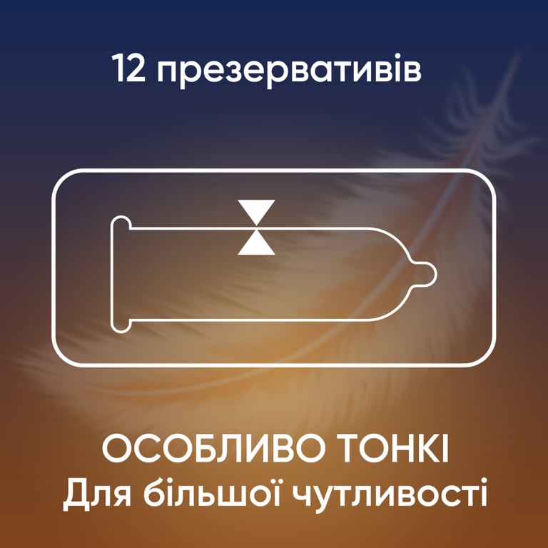 Презервативи Contex Lights особливо тонкі латексні з силіконовою змазкою 12 шт. (5060040302088) - фото 2