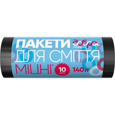 Пакети для сміття Добра Господарочка Міцні чорні 140 л 10 шт. (4820086521789) - фото 1