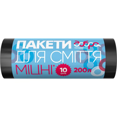 Пакети для сміття Добра Господарочка Міцні чорні 200 л 10 шт. (4820086521758) - фото 1