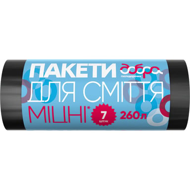 Пакети для сміття Добра Господарочка Міцні чорні 260 л 7 шт. (4820086521765) - фото 1