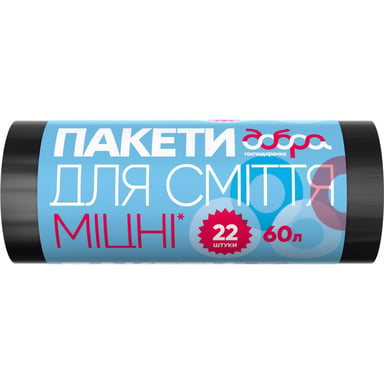 Пакети для сміття Добра Господарочка Міцні чорні 60 л 22 шт. (4820086521796) - фото 1