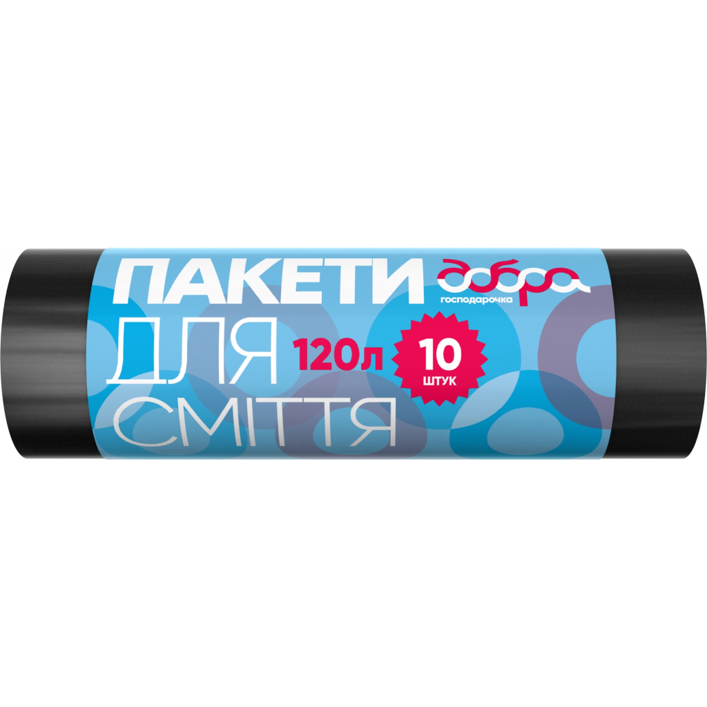 Пакети для сміття Добра Господарочка чорні 120 л 10 шт. (4820086521727) - фото 1