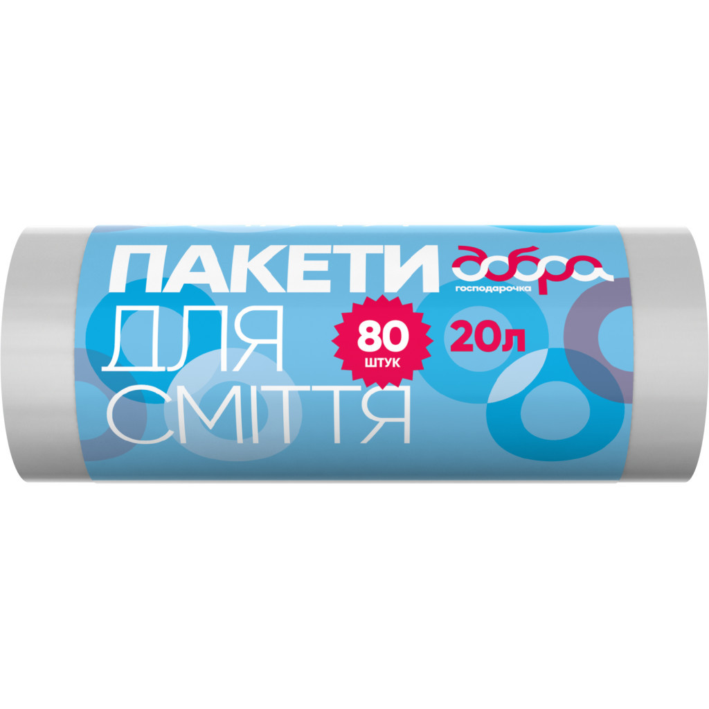 Пакети для сміття Добра Господарочка білі 20 л 80 шт. (4820086521642)