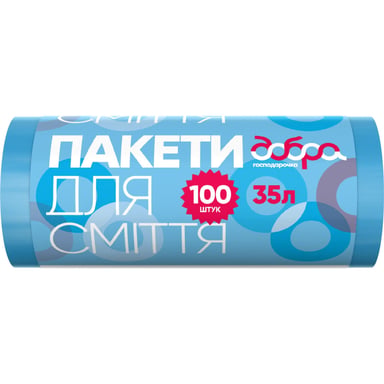 Пакети для сміття Добра Господарочка сині 35 л 100 шт. (4820086521666) - фото 1