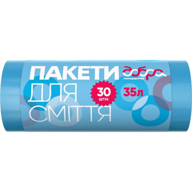 Пакети для сміття Добра Господарочка сині 35 л 30 шт. (4820086521659) - фото 1