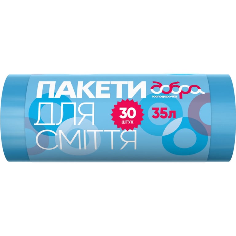 Пакети для сміття Добра Господарочка сині 35 л 30 шт. (4820086521659)