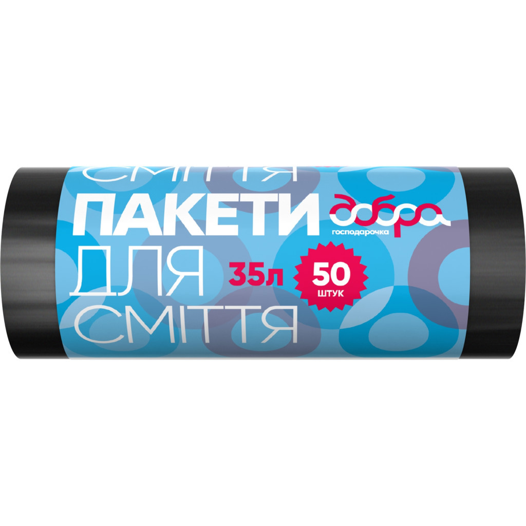 Пакети для сміття Добра Господарочка чорні 35 л 50 шт. (4820086521703) - фото 1 Пакети для сміття Добра Господарочка чорні 35 л 50 шт. (4820086521703) - фото 1