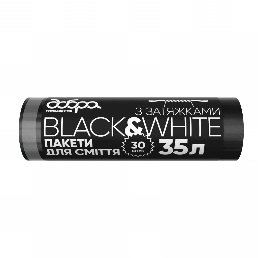 Пакети для сміття Добра Господарочка B&W чорні з затяжками 35 л 30 шт. (4820086522106) - фото 1 Пакети для сміття Добра Господарочка B&W чорні з затяжками 35 л 30 шт. (4820086522106) - фото 1