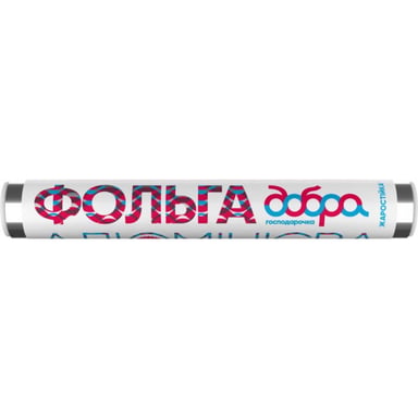 Фольга алюмінієва Добра Господарочка 9 мкм 10 м (4820086520300) - фото 1