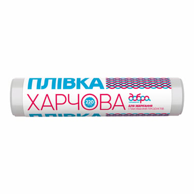 Плівка для продуктів Добра Господарочка 220 м (4820086521475) - фото 1