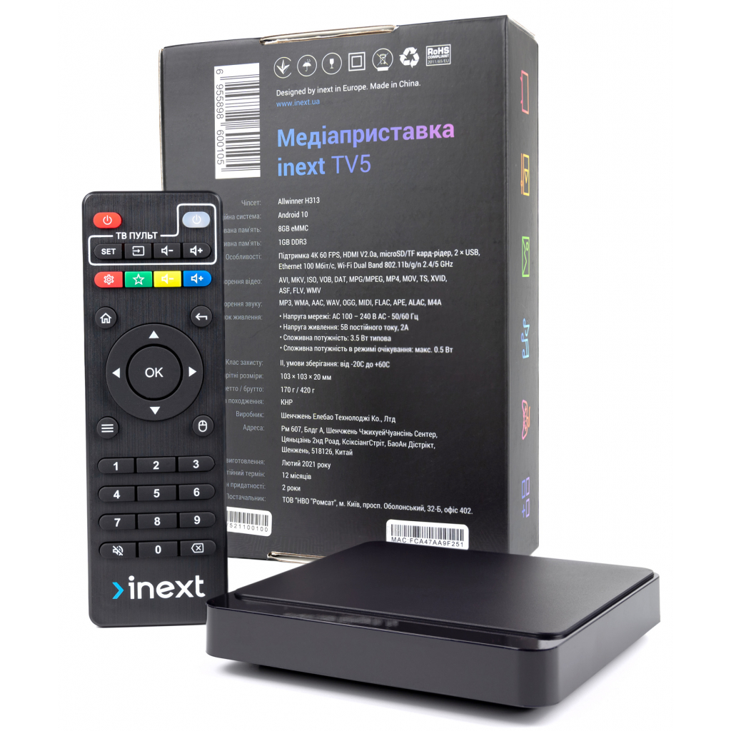 Медіаплеєр iNeXT TV5 - фото 6 Медіаплеєр iNeXT TV5 - фото 6