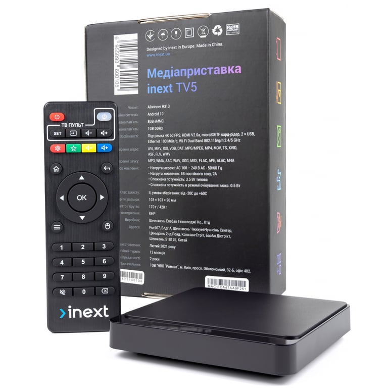 Медіаплеєр iNeXT TV5 - фото 6