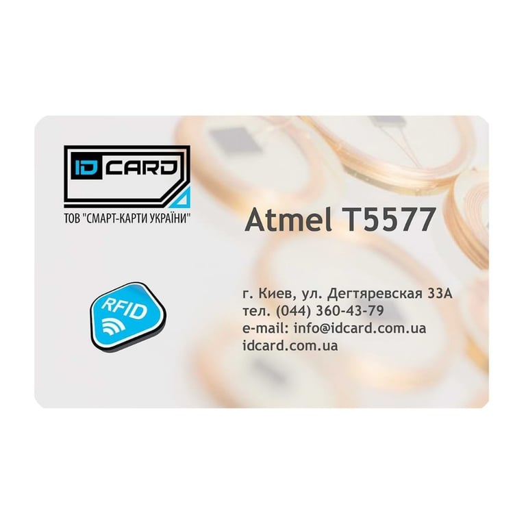 Смарт-карта EM-Marine T5577 Atmel (125 Кгц, для дублирования карт и HID) (01-004) - фото 1