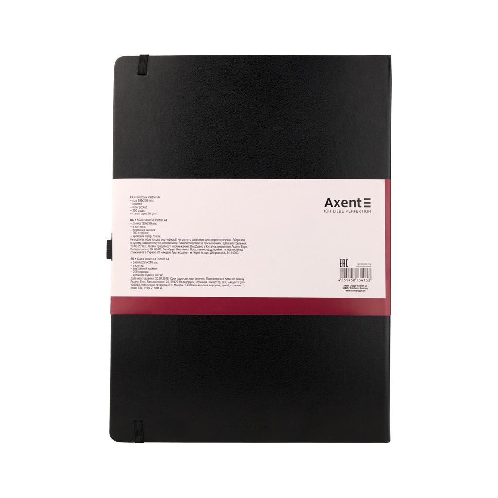 Блокнот Axent Partner Grand, 210х295, 100 арк, кліт, чорний (8203-01-A) - фото 3 Блокнот Axent Partner Grand, 210х295, 100 арк, кліт, чорний (8203-01-A) - фото 3