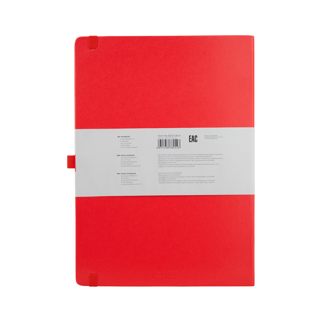 Блокнот Axent Partner Grand, 210х295, 100 арк, кліт, червоний (8203-06-A) - фото 3 Блокнот Axent Partner Grand, 210х295, 100 арк, кліт, червоний (8203-06-A) - фото 3