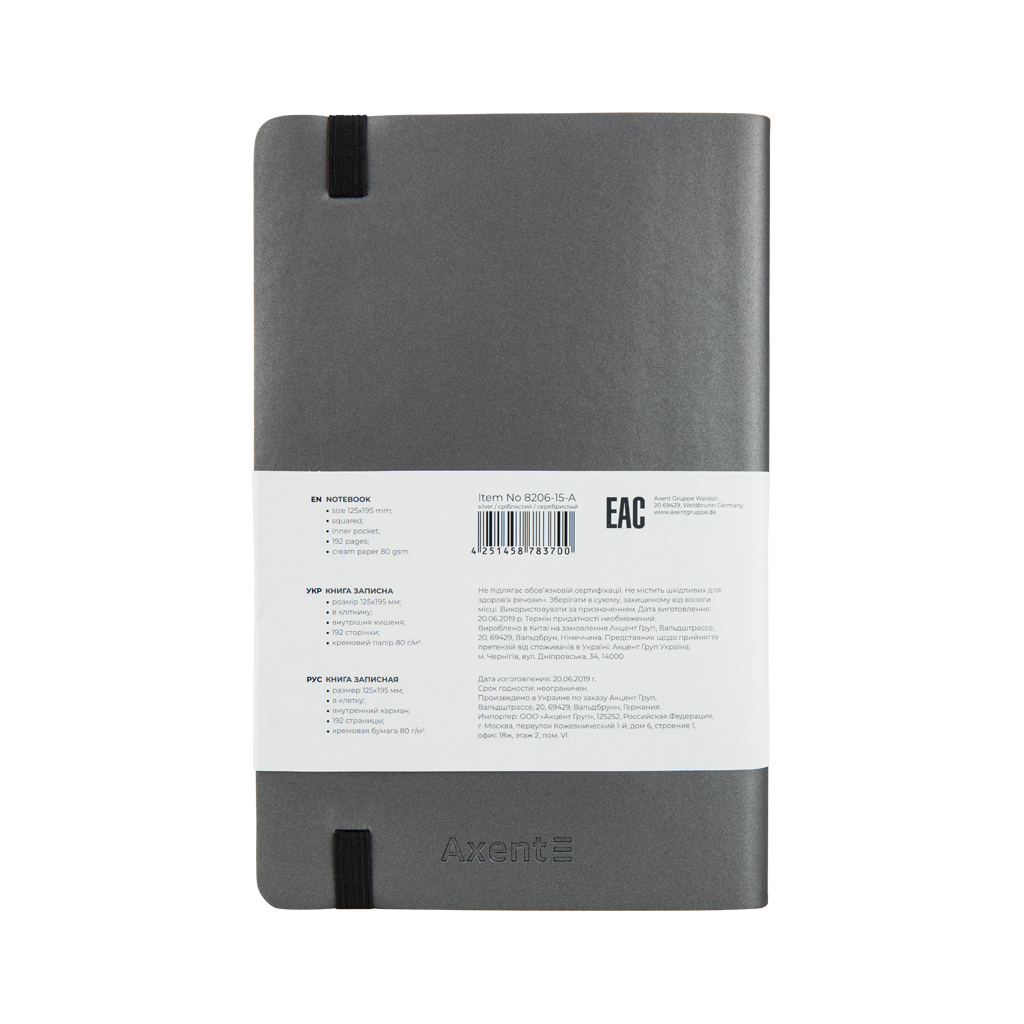 Блокнот Axent Partner Soft, 125х195, 96арк, кліт, сірий (8206-15-A) - фото 2 Блокнот Axent Partner Soft, 125х195, 96арк, кліт, сірий (8206-15-A) - фото 2