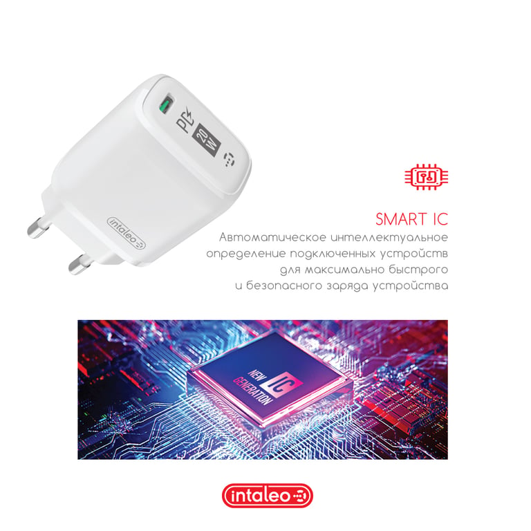 Зарядний пристрій Intaleo TCGQPD120L (1283126510007) - фото 3