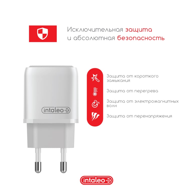 Зарядний пристрій Intaleo TCGQPD120L (1283126510007) - фото 5