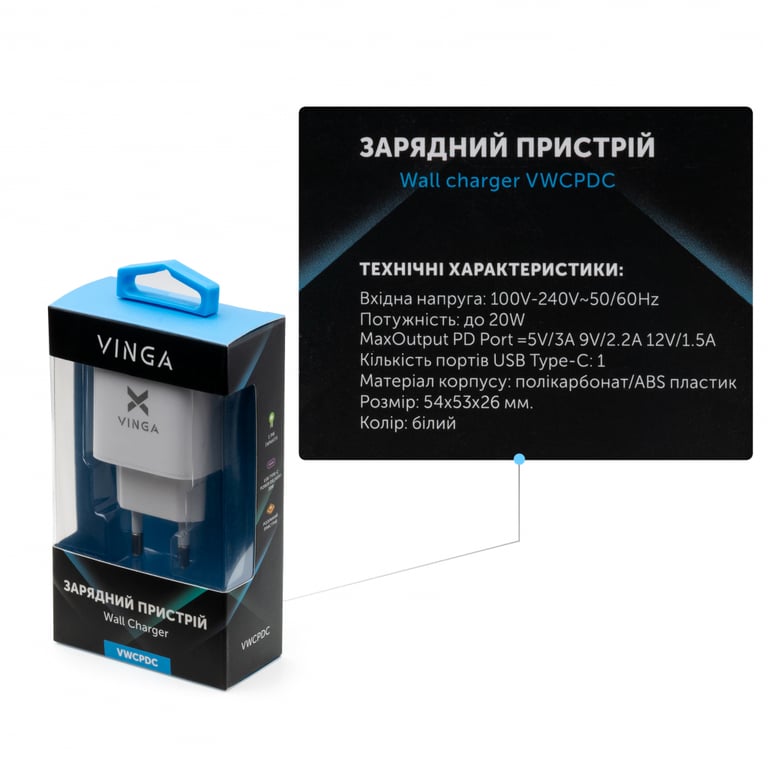 Зарядний пристрій Vinga PD Type-C 20W Charger white (VWCPDC) - фото 4