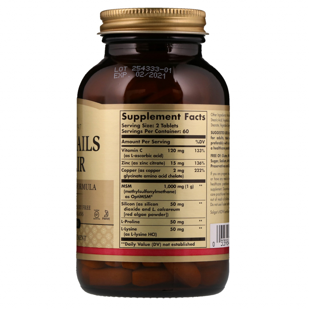 Вітамінно-мінеральний комплекс Solgar Комплекс для Шкіри, нігтів и Волосся, Покращена Формул (SOL-01736) - фото 2 Вітамінно-мінеральний комплекс Solgar Комплекс для Шкіри, нігтів и Волосся, Покращена Формул (SOL-01736) - фото 2