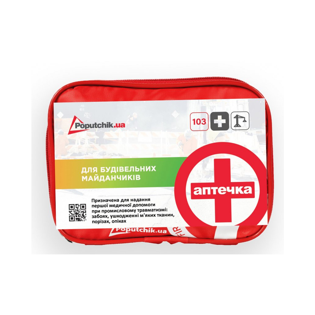 Автомобільна аптечка Poputchik 02-046-М - фото 1 Автомобільна аптечка Poputchik 02-046-М - фото 1